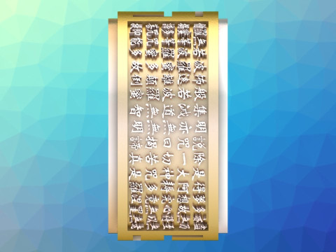 Heart Sutra Ring - Buddha ring - N912912 3D Принт Модель