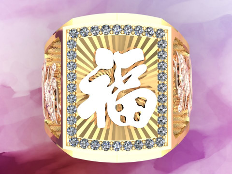 Dragon ring - Blessed ring - Mens ring - N79 3D Принт Модель