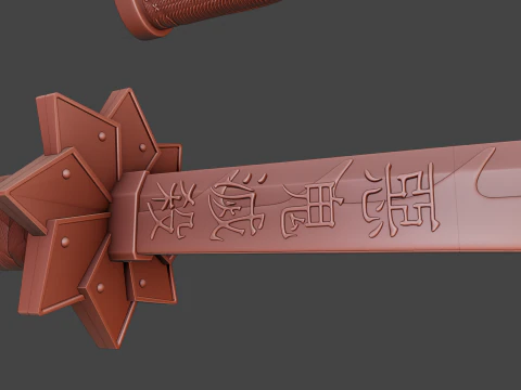 さねみ 日輪刀 -- デーモンスレイヤー -- スライスプリント対応 -- 風柱 3Dプリントモデル