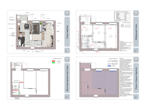 Планировка квартиры со спальней SketchUp 3D Модель
