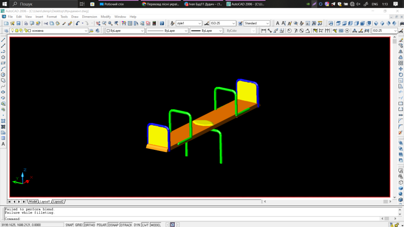 Качать 3D Модель .c4d .max .obj .3ds .fbx .stl .blend 