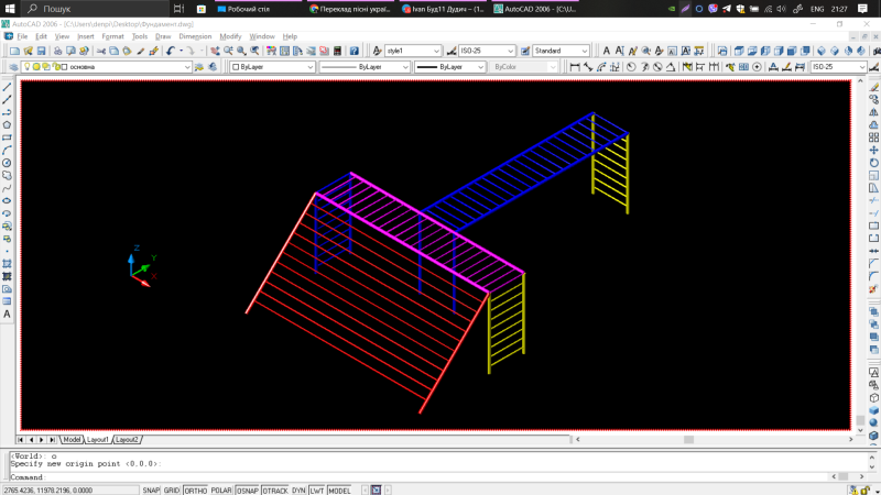 Лестница на детскую площадку 3D Модель .c4d .max .obj .3ds .fbx .stl .blend 