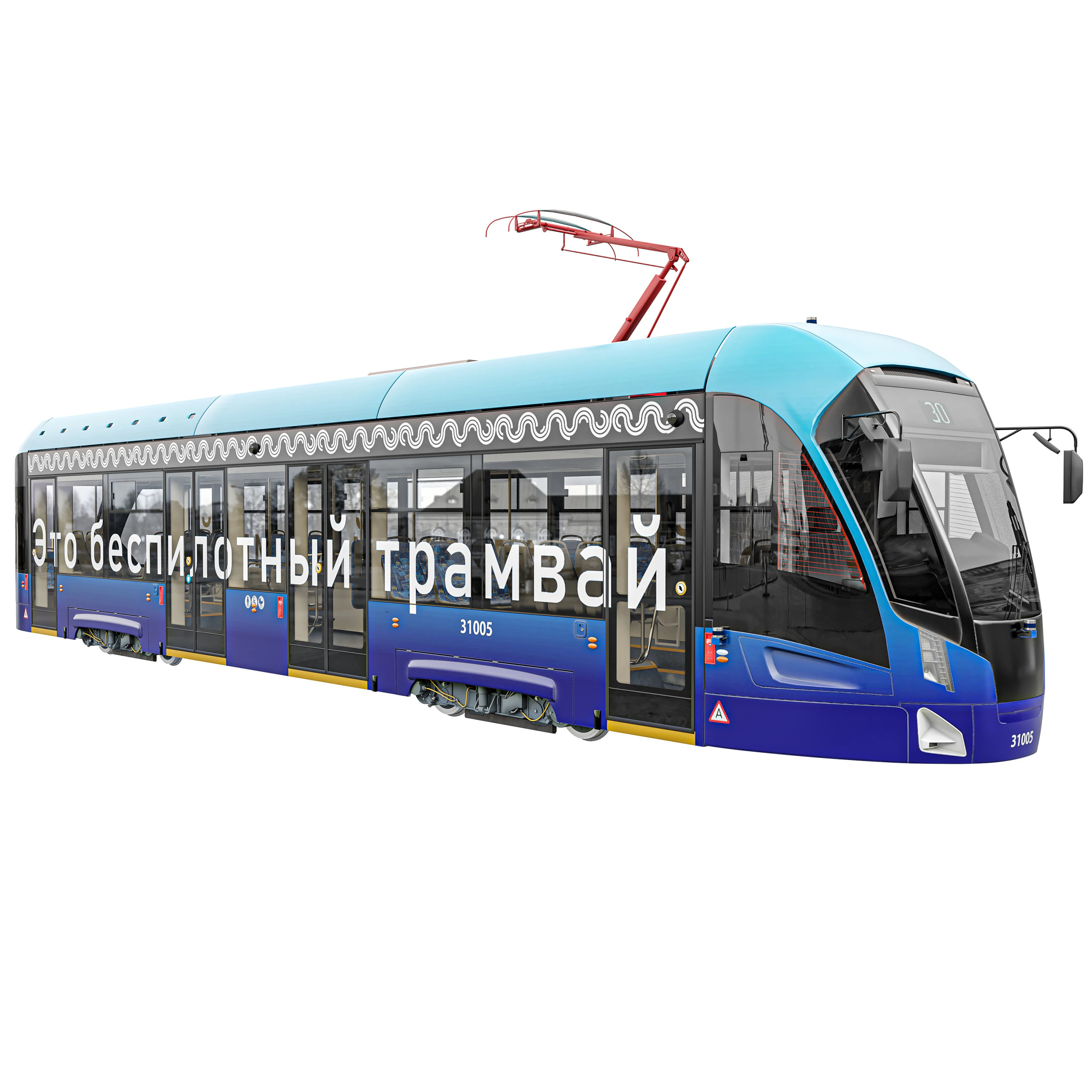 Unmanned tram 3D Model .c4d .max .obj .3ds .fbx .stl .blend