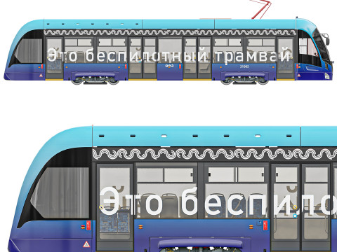 Безпілотний трамвай 3D Модель