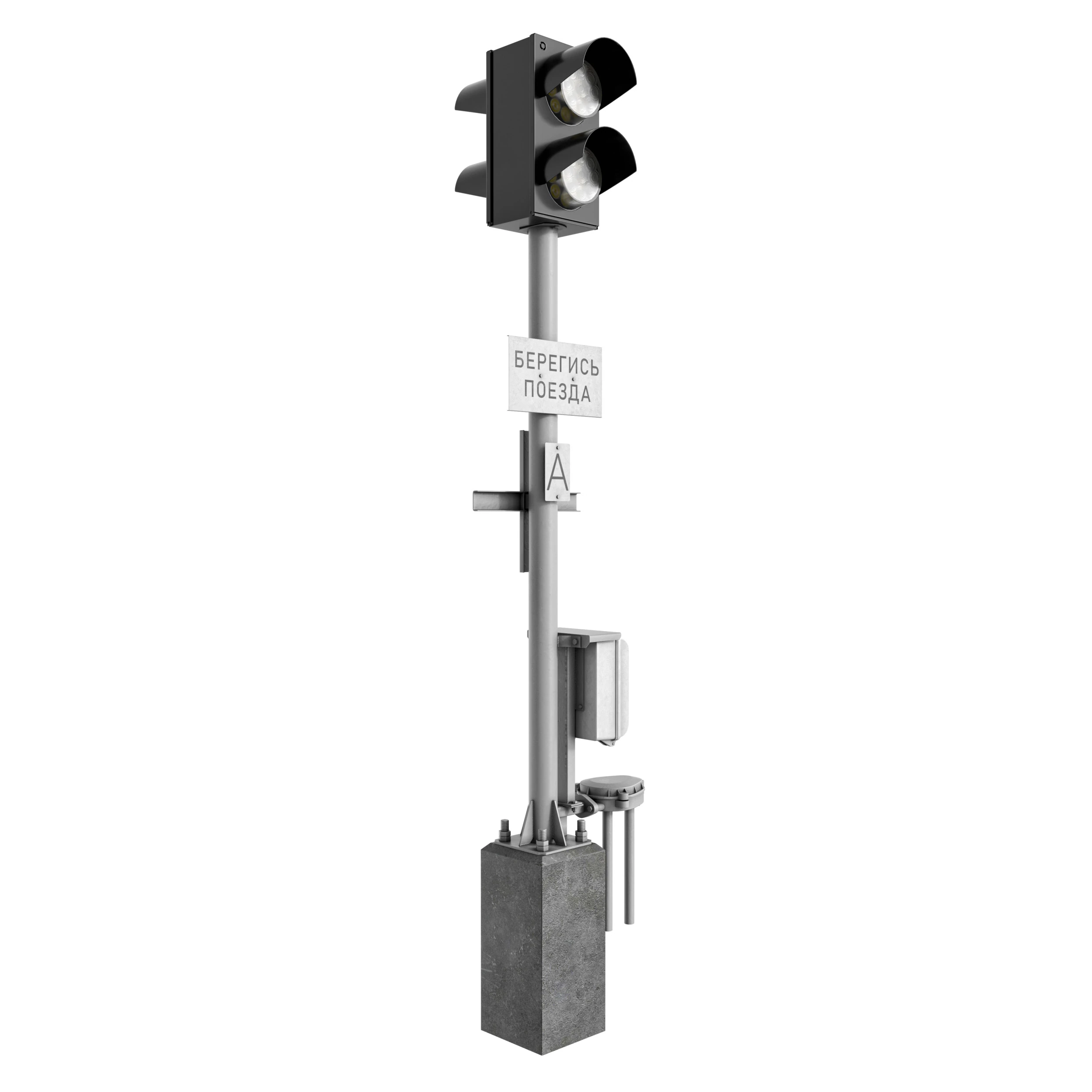 RAILROAD TRAFFIC LIGHT NOTIFYING PEDESTRIAN ALARM 17897-00-00 3D Model .c4d .max .obj .3ds .fbx .stl .blend 