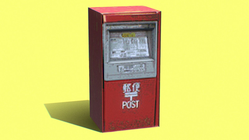 PSX - Post Box 3D Model .c4d .max .obj .3ds .fbx .stl .blend 