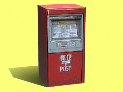 पीएसएक्स - पोस्ट बॉक्स 3D मॉडल