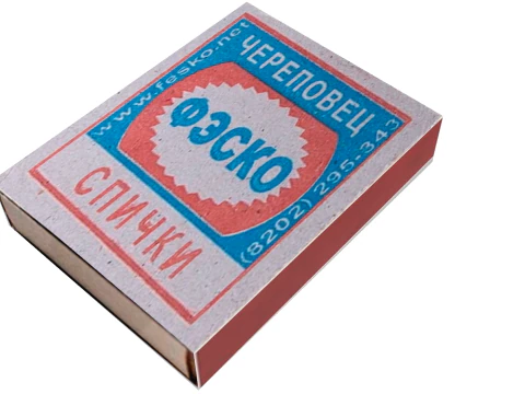 Низькополігональна модель сірникової коробки 3D Модель