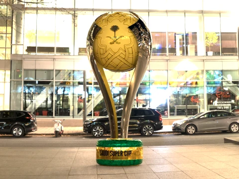Saudi Super Cup trophy Award 3D Model